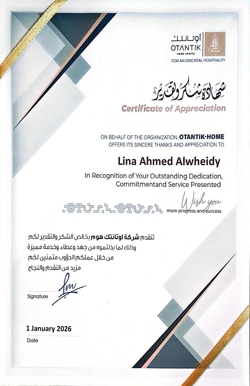 Certificate of Appreciation Preview
